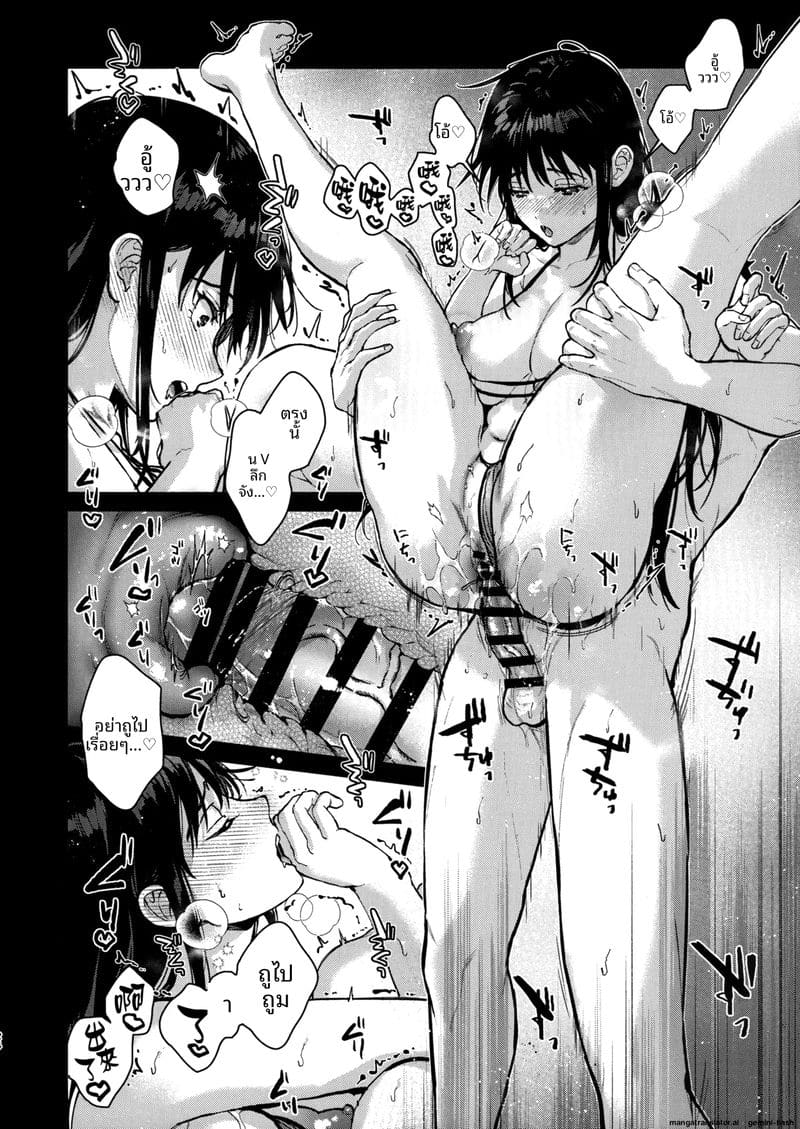 ความรักของหลาน… ที่มีอาคนเดียว